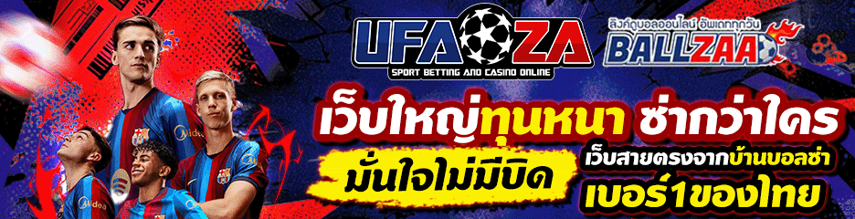 UFAZA